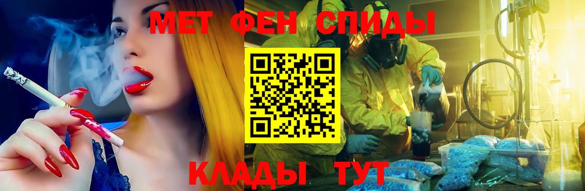 Amphetamine Розовый Славянск-на-Кубани