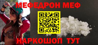 синтетический гашиш Обнинск