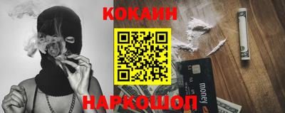 мяу мяу кристалл Обь
