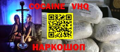 мяу мяу кристалл Обь