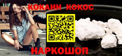 кокаин колумбия Нягань