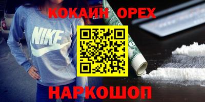 мяу мяу кристалл Обь
