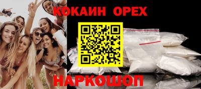 кокаин колумбия Нягань