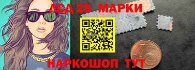 мяу мяу кристалл Обь