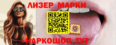 мяу мяу кристалл Обь