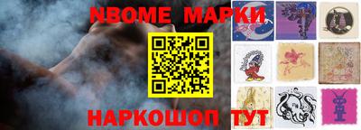 мяу мяу кристалл Обь