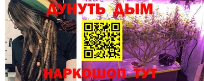 мяу мяу кристалл Обь
