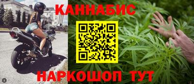 мяу мяу кристалл Обь