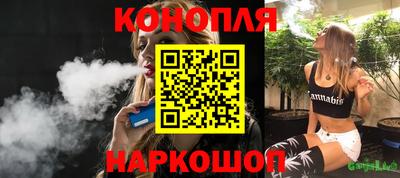 синтетический гашиш Обнинск