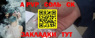 синтетический гашиш Обнинск
