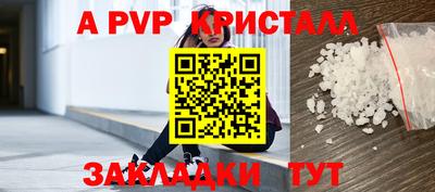 синтетический гашиш Обнинск