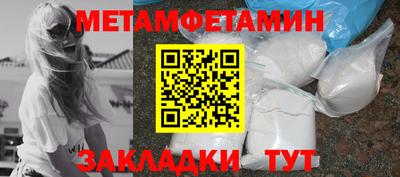 мяу мяу кристалл Обь
