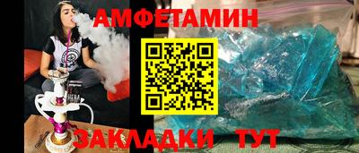 синтетический гашиш Обнинск