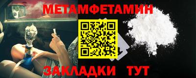 синтетический гашиш Обнинск