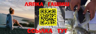 синтетический гашиш Обнинск