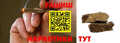 синтетический гашиш Обнинск