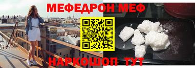 синтетический гашиш Обнинск