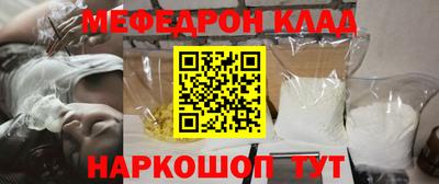 синтетический гашиш Обнинск