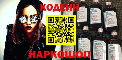 мяу мяу кристалл Обь