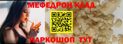 кокаин колумбия Нягань