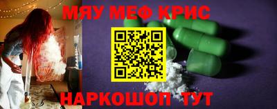 синтетический гашиш Обнинск