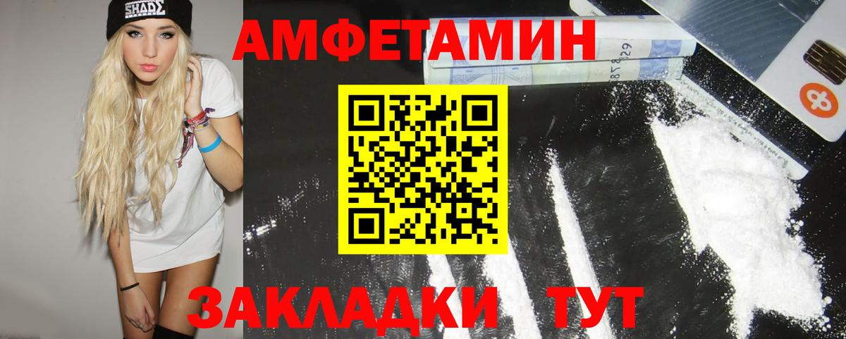 МЕТАМФЕТАМИН Methamphetamine Славянск-на-Кубани