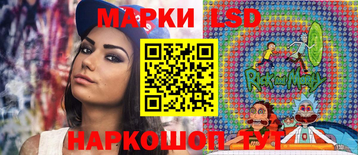 Марки NBOMe 1,8мг  Марки NBOMe  Славянск-на-Кубани  Вход с VPN 