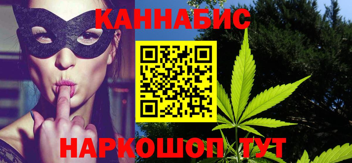 Шишки марихуана OG Kush Славянск-на-Кубани