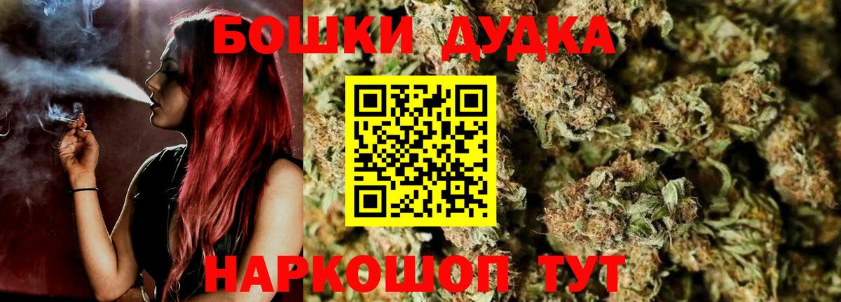 Канабис конопля  Вход с VPN  Бошки Шишки SATIVA & INDICA  Марихуана конопля  Славянск-на-Кубани 